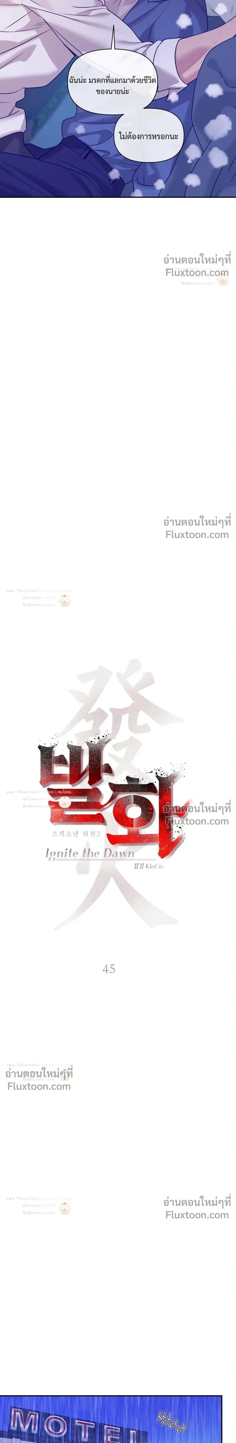 ภาพที่ 3