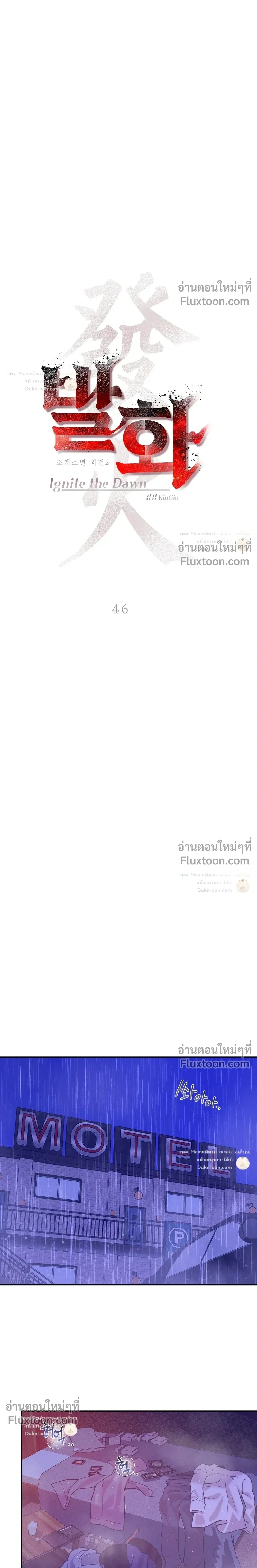 ภาพที่ 3
