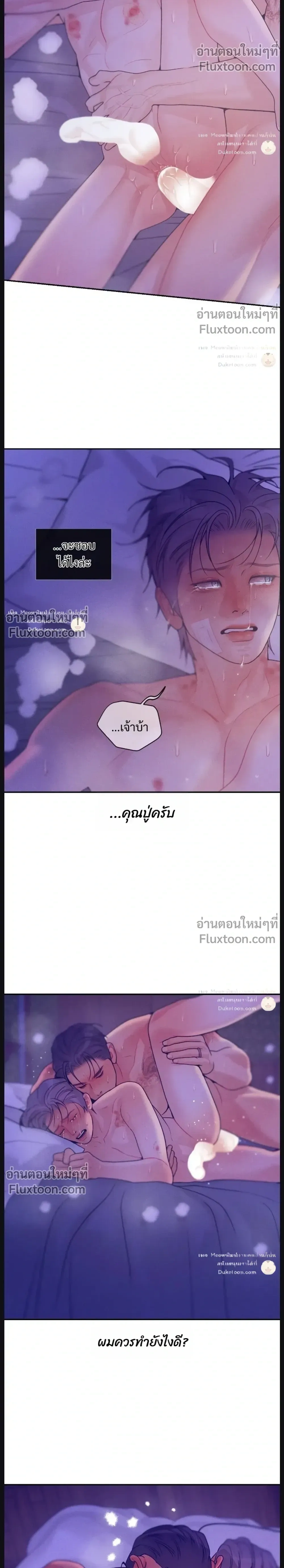 ภาพที่ 4