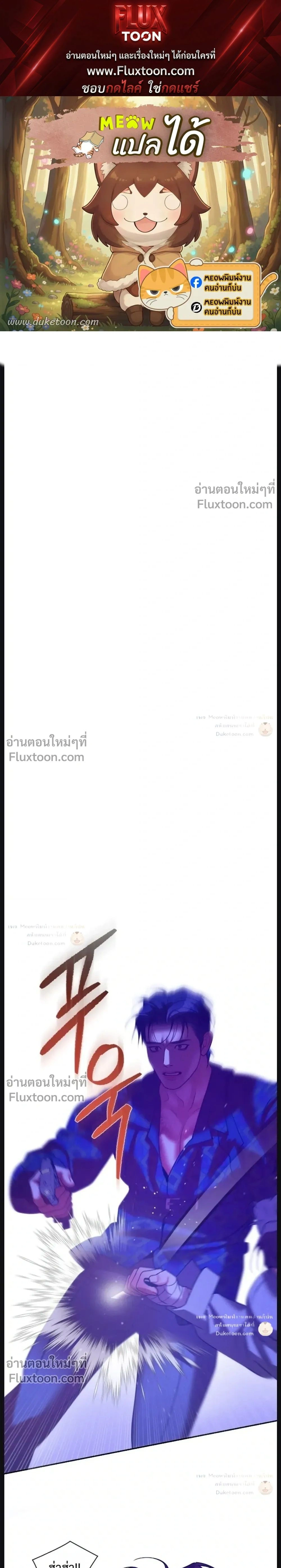 ภาพที่ 1