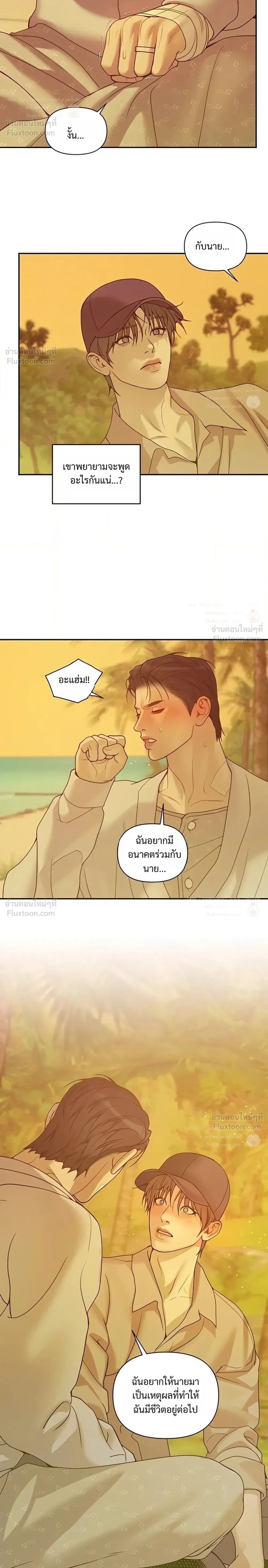 ภาพที่ 4