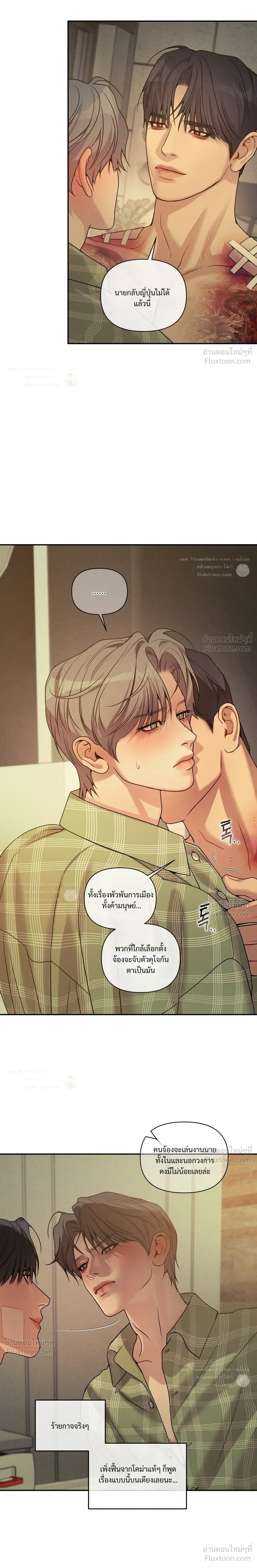 ภาพที่ 4