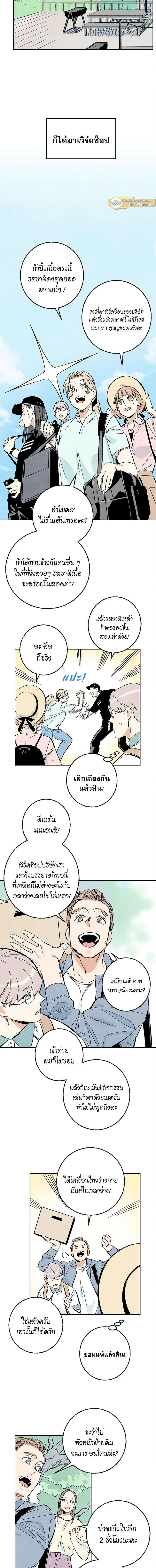 ภาพที่ 2