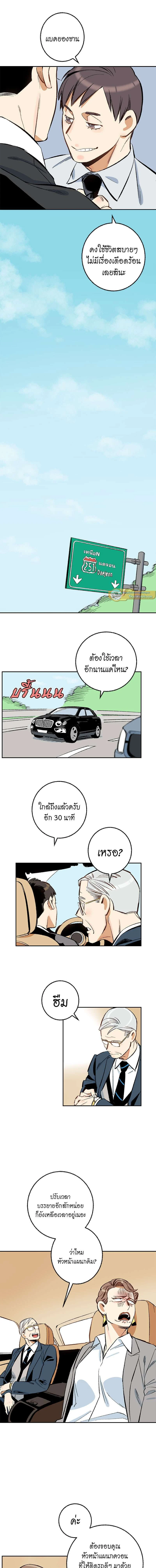 ภาพที่ 3