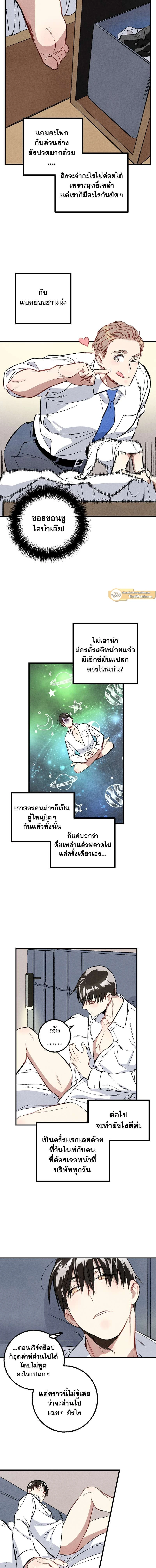 ภาพที่ 2