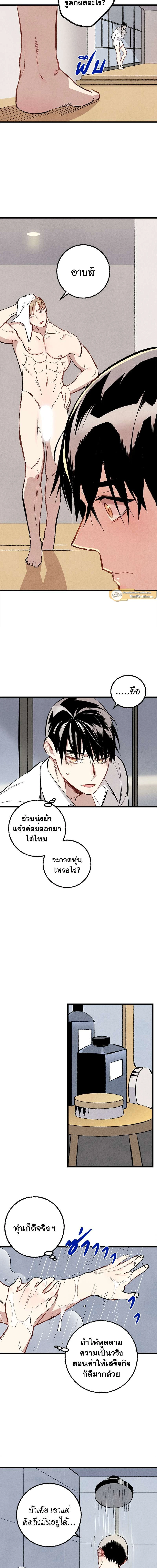 ภาพที่ 4