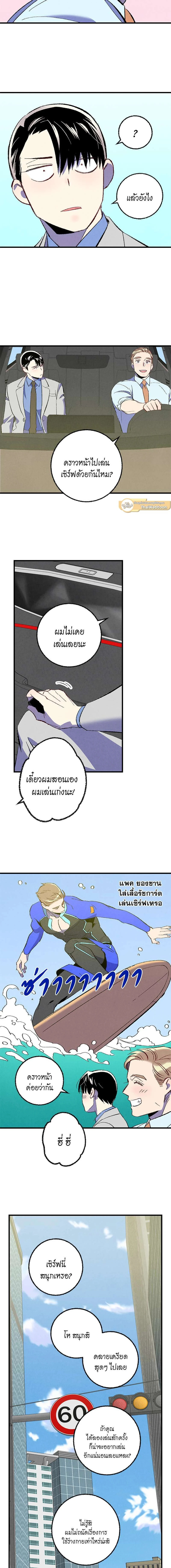 ภาพที่ 3