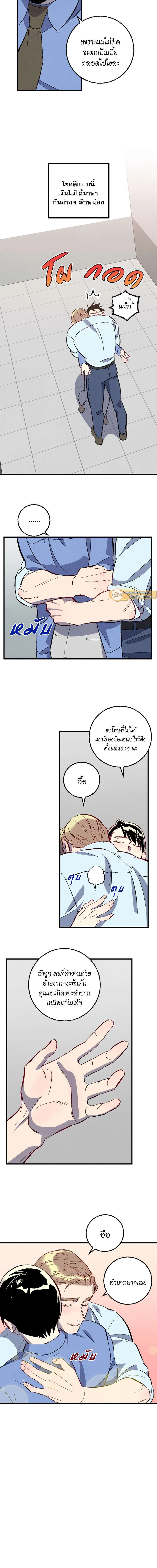 ภาพที่ 4