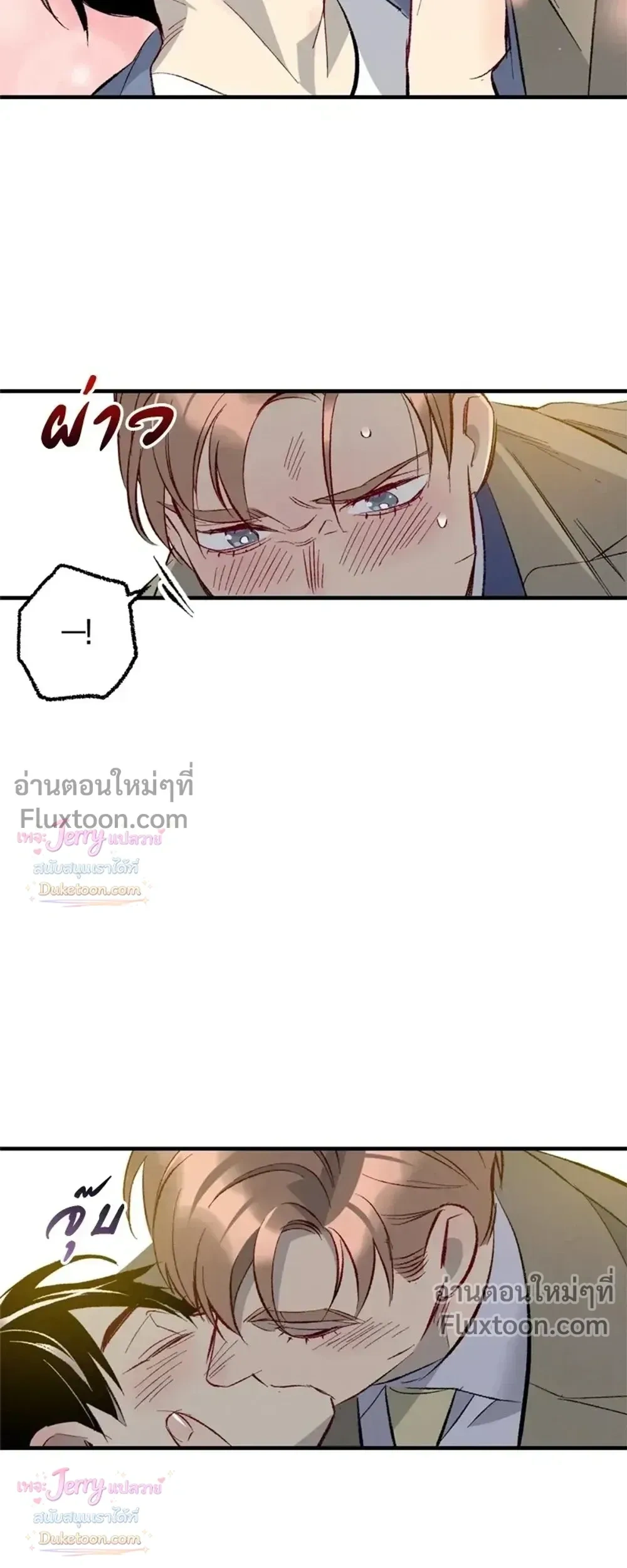 ภาพที่ 3
