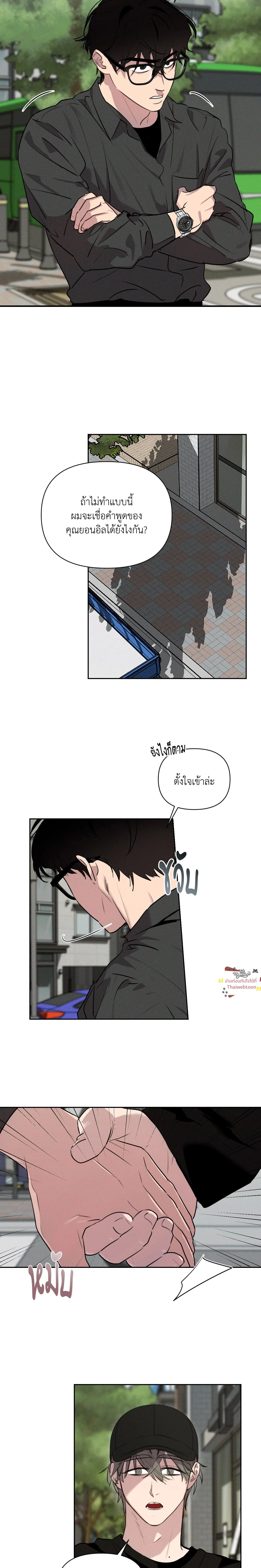 ภาพที่ 4