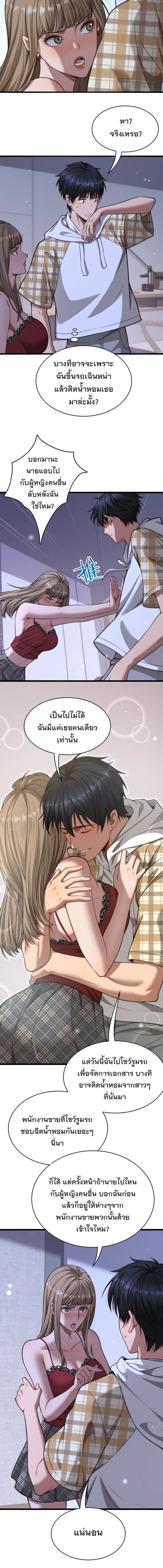 ภาพที่ 4