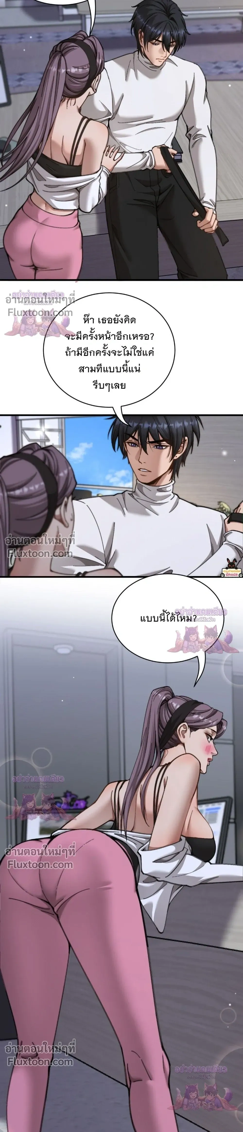 ภาพที่ 4