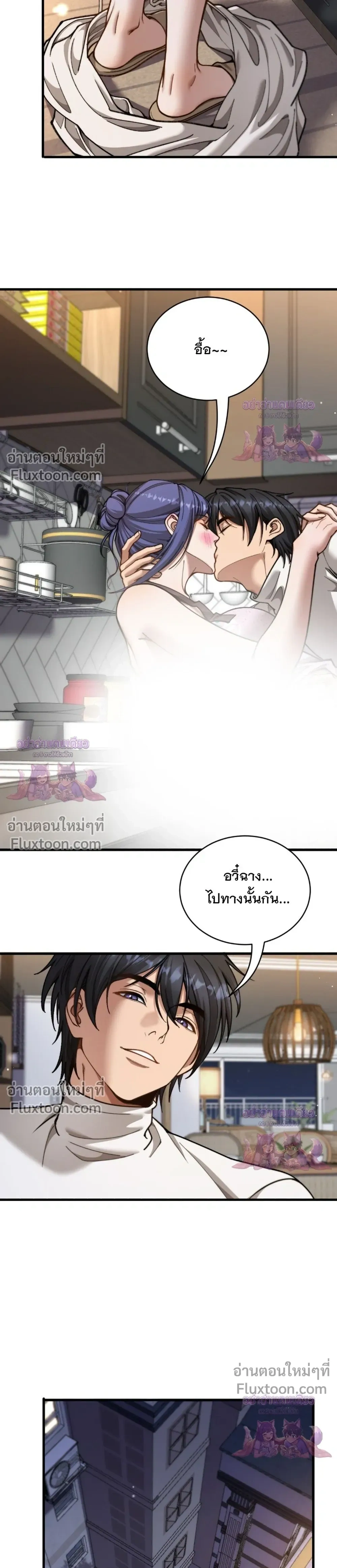 ภาพที่ 2