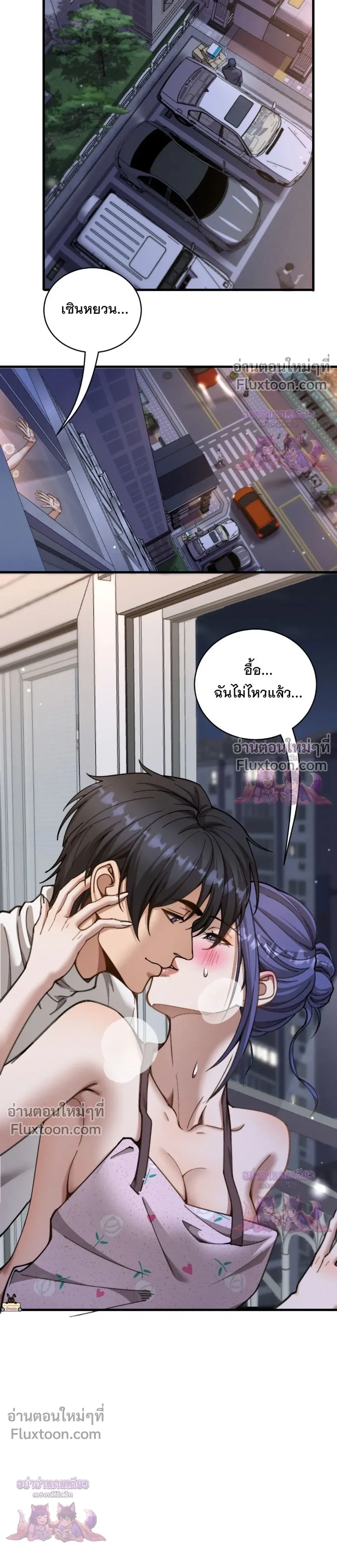 ภาพที่ 3