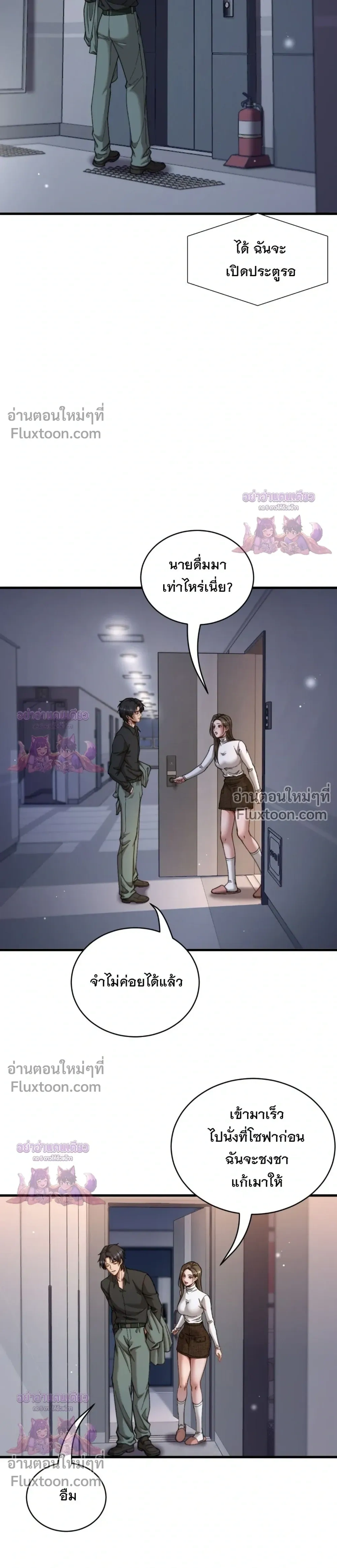 ภาพที่ 2