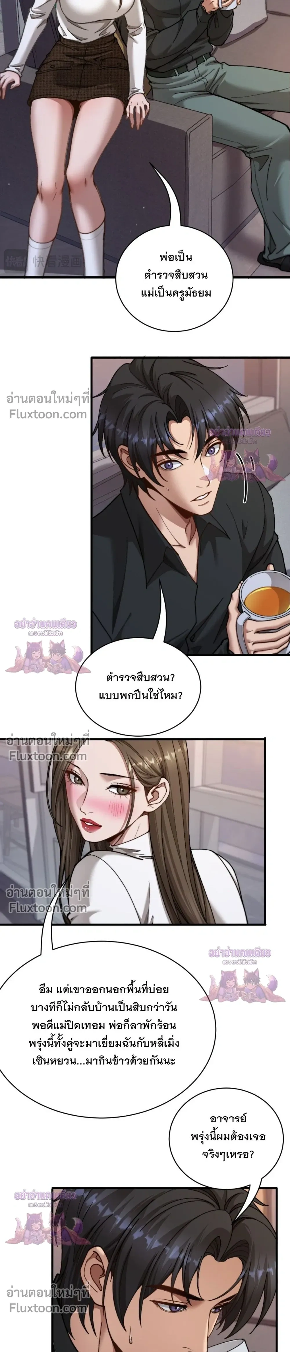 ภาพที่ 4