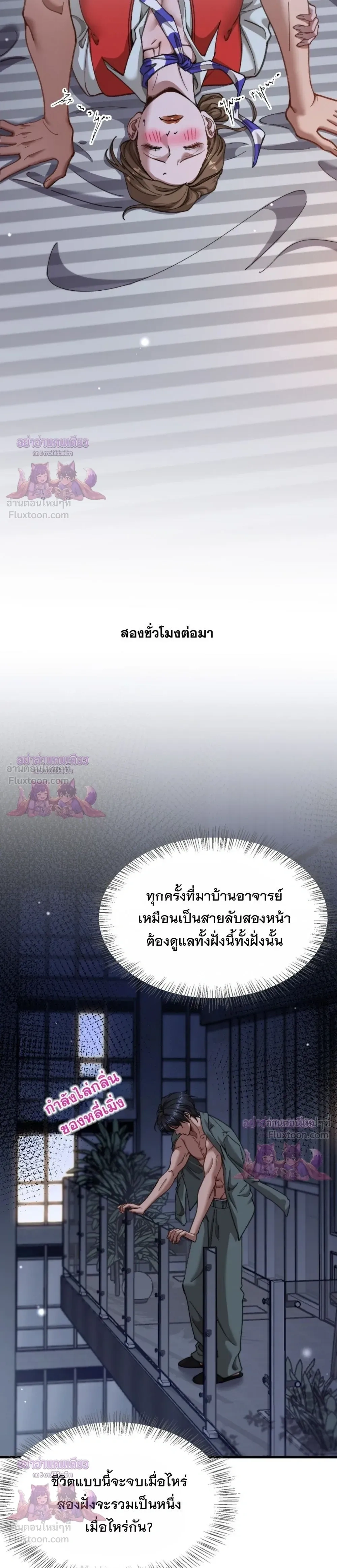 ภาพที่ 3