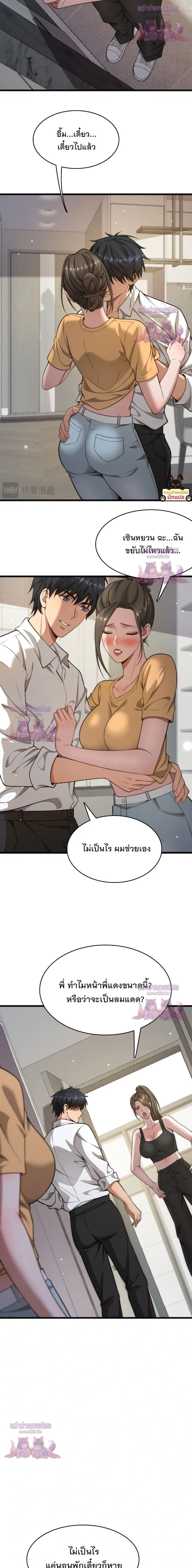 ภาพที่ 4