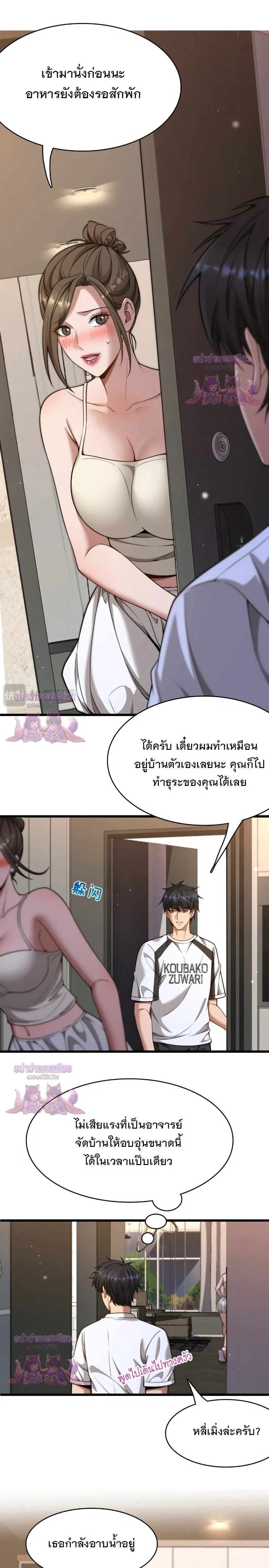 ภาพที่ 4