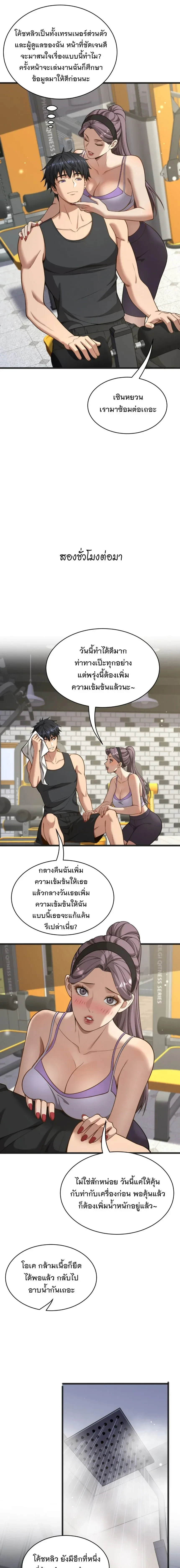 ภาพที่ 4
