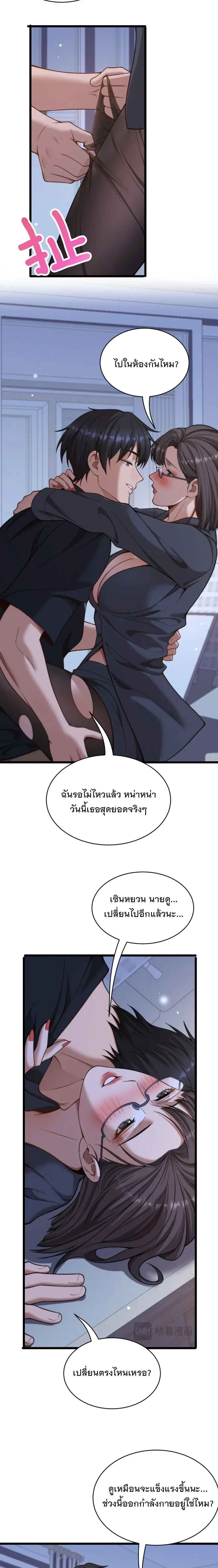 ภาพที่ 4