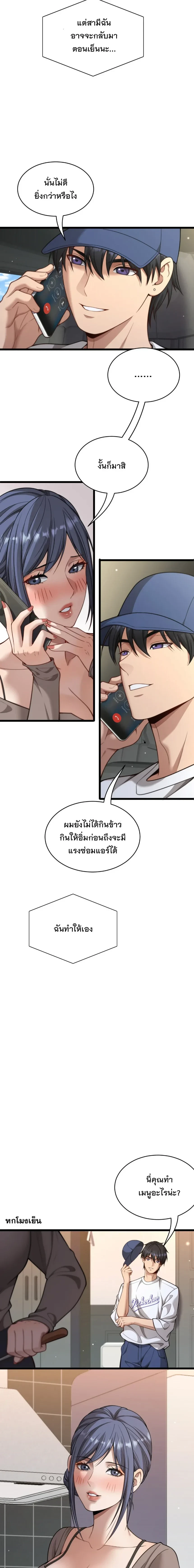 ภาพที่ 4