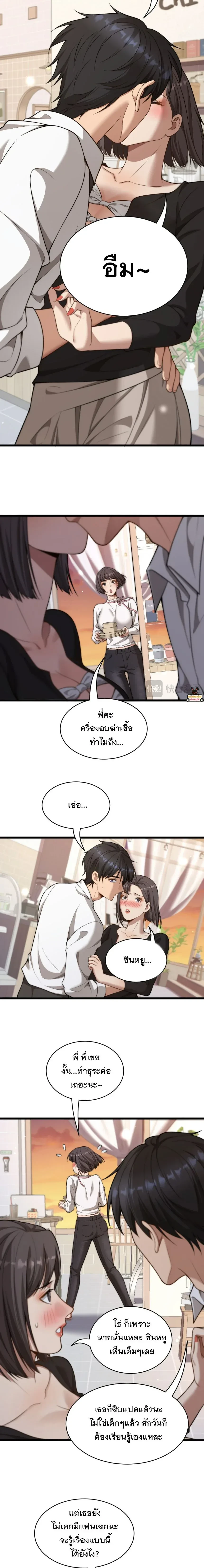 ภาพที่ 4