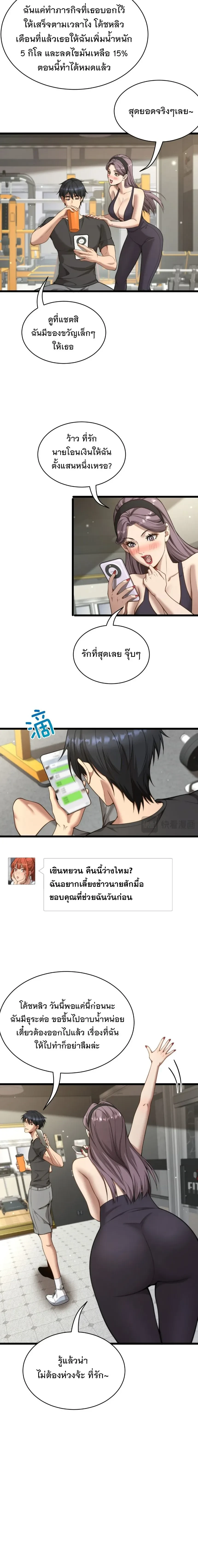 ภาพที่ 4
