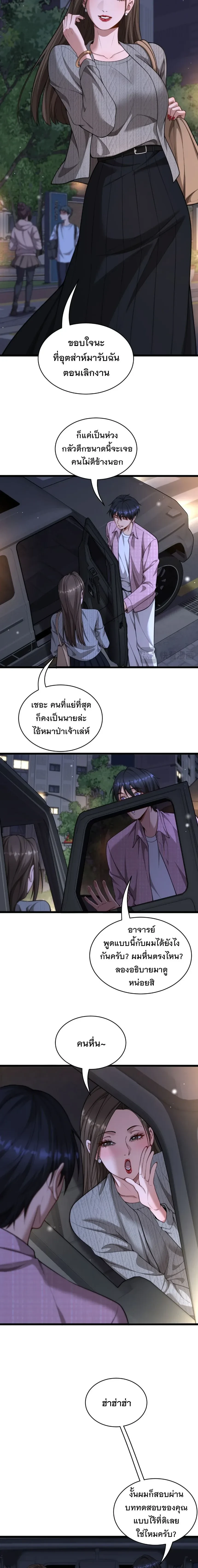 ภาพที่ 4
