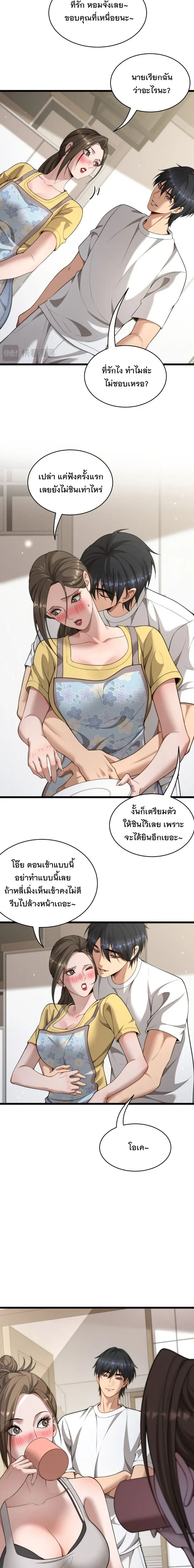 ภาพที่ 4