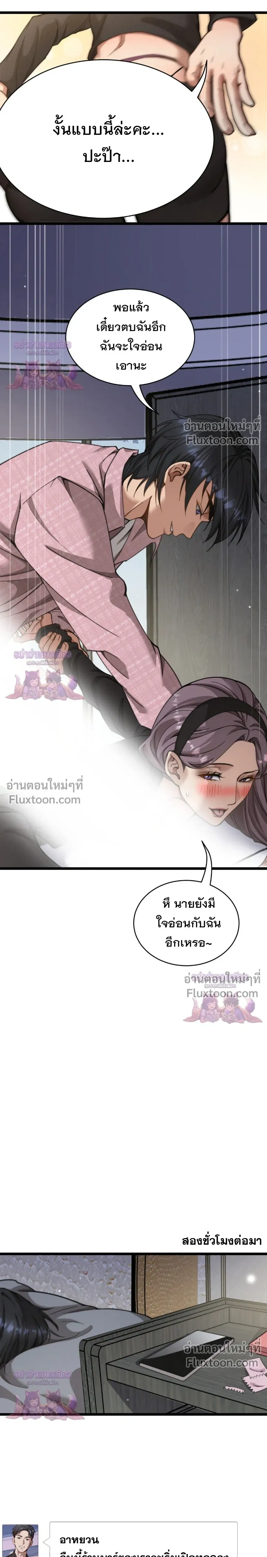 ภาพที่ 4
