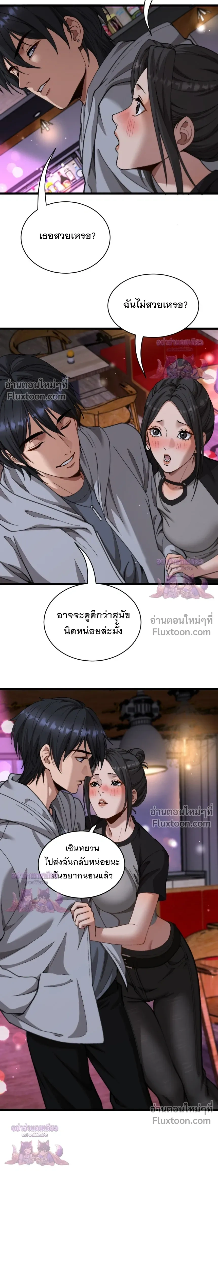 ภาพที่ 4