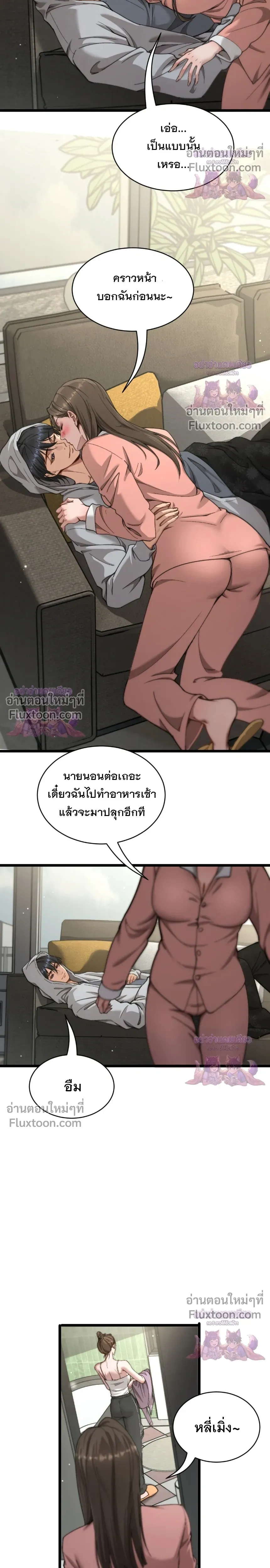 ภาพที่ 4