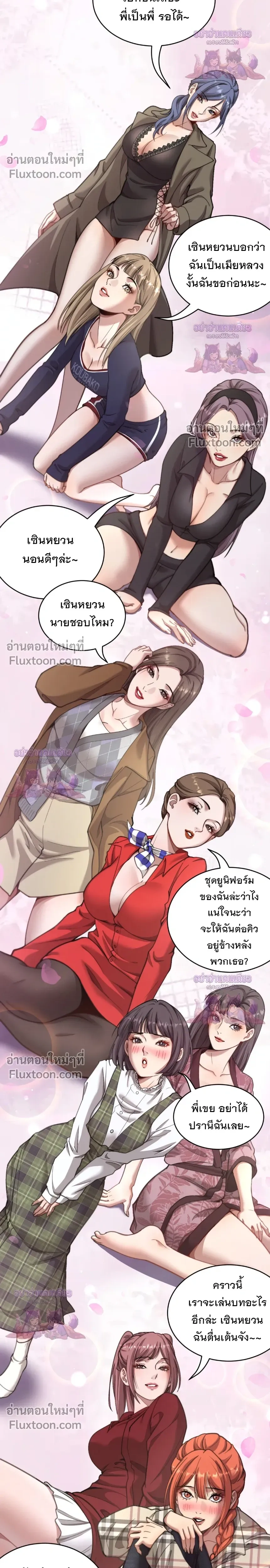 ภาพที่ 4