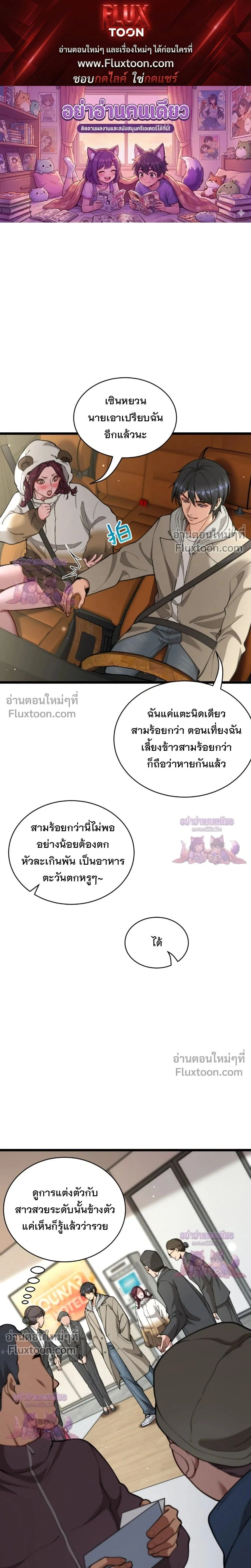 ภาพที่ 1