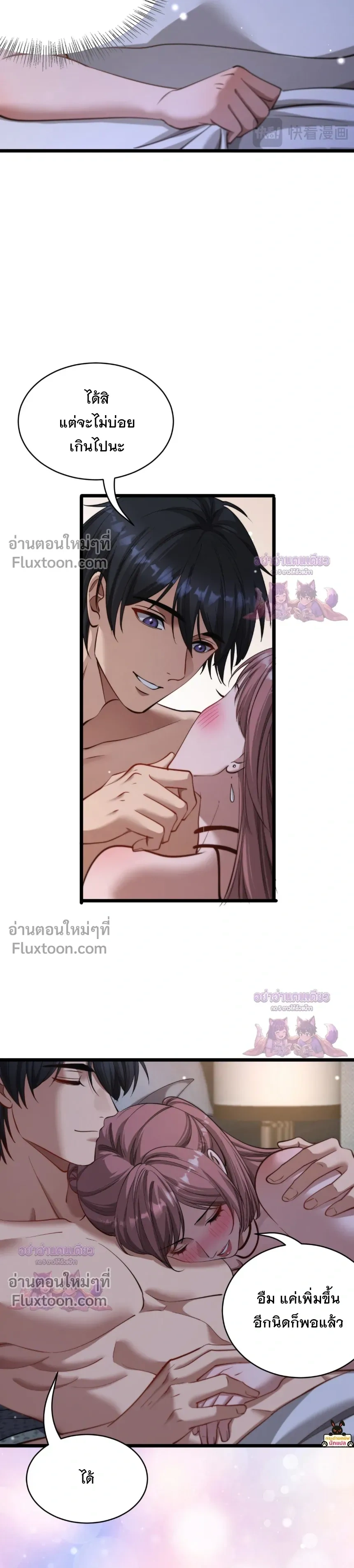 ภาพที่ 3