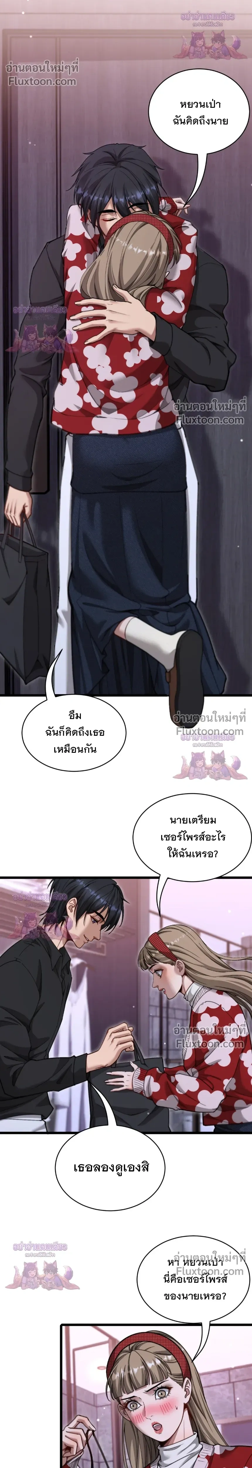 ภาพที่ 4