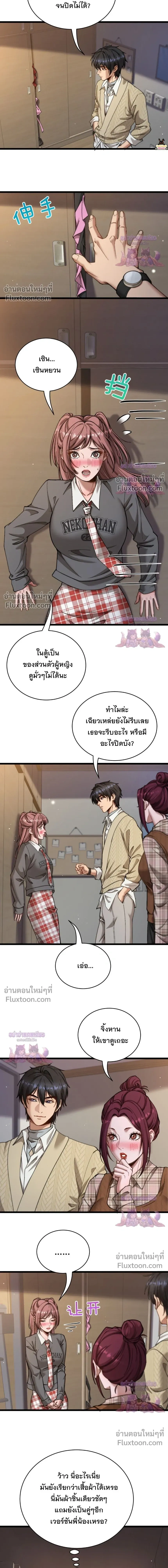 ภาพที่ 3