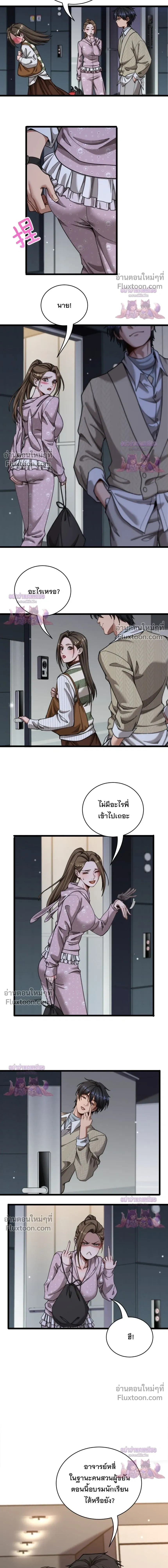 ภาพที่ 3