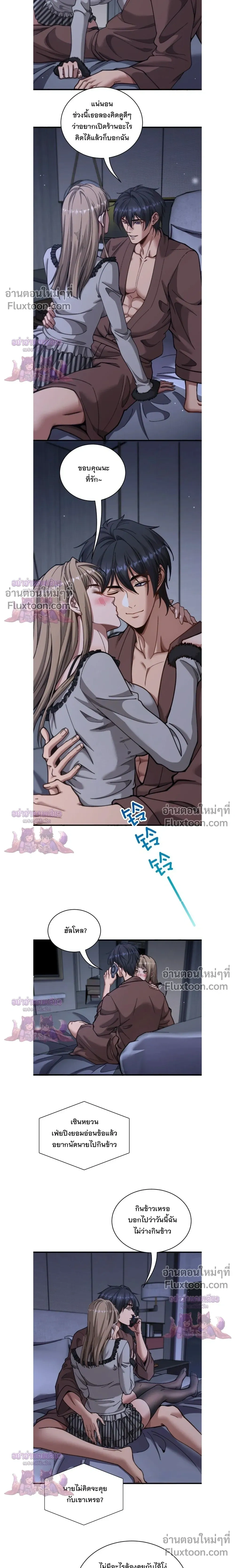 ภาพที่ 3