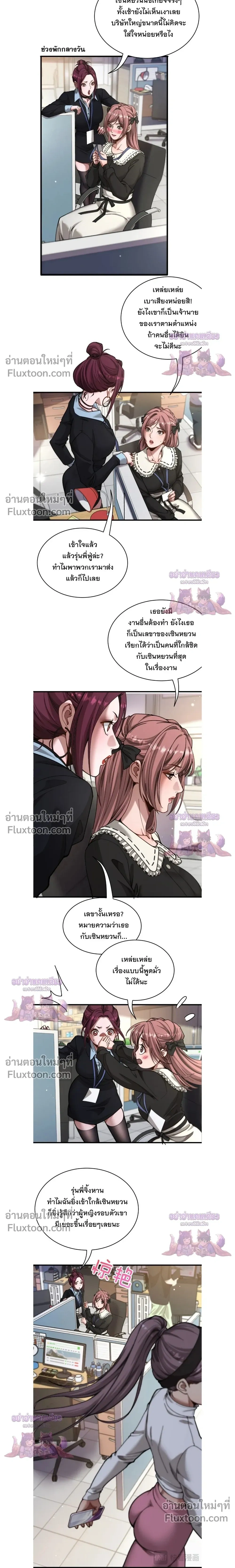 ภาพที่ 4