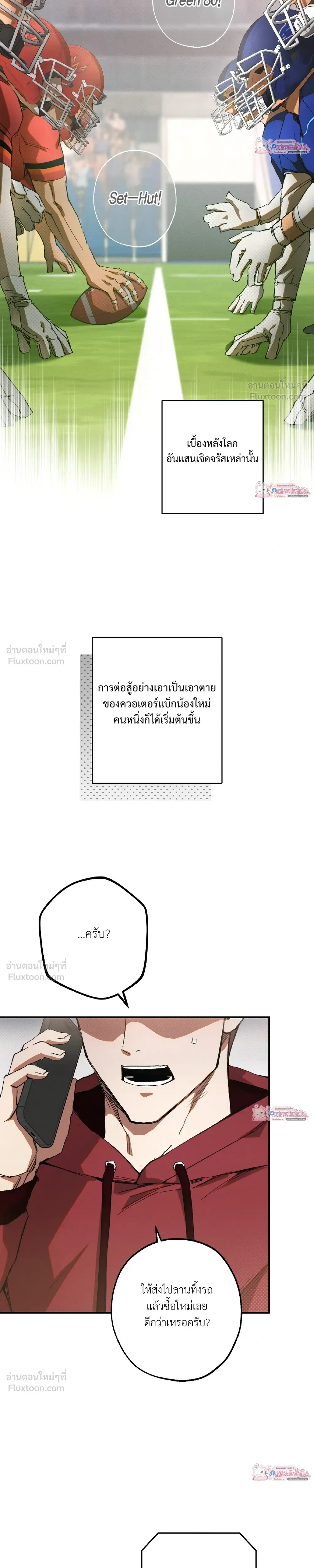 ภาพที่ 2