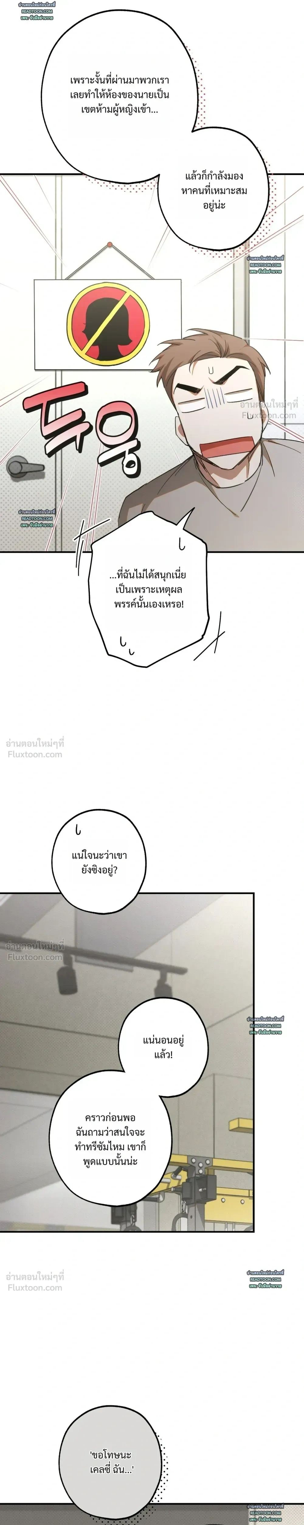 ภาพที่ 3
