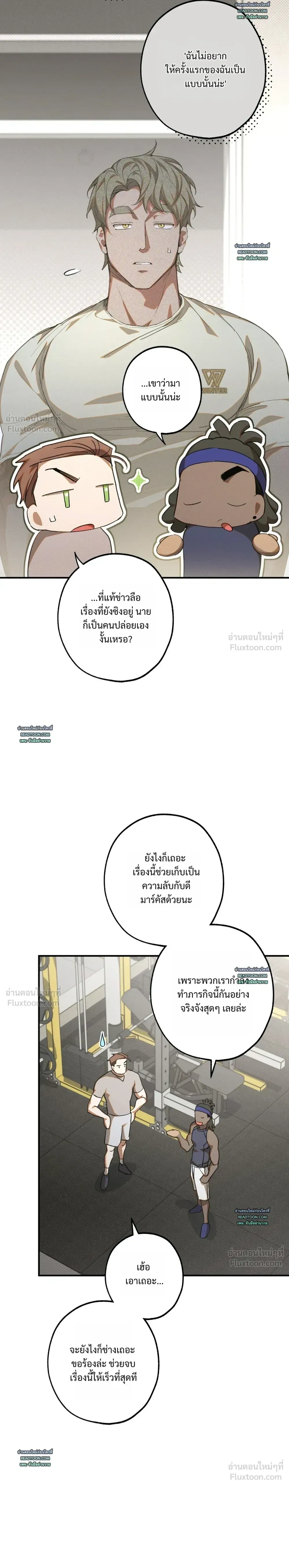 ภาพที่ 4