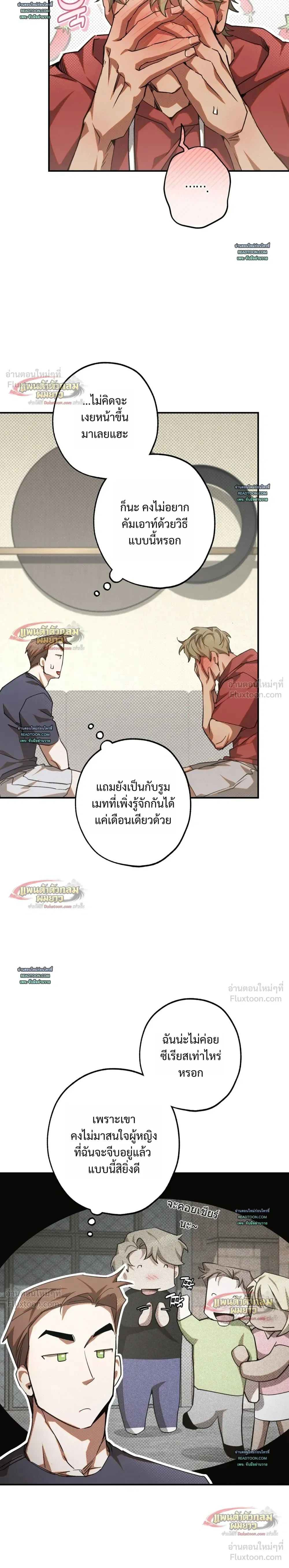 ภาพที่ 3
