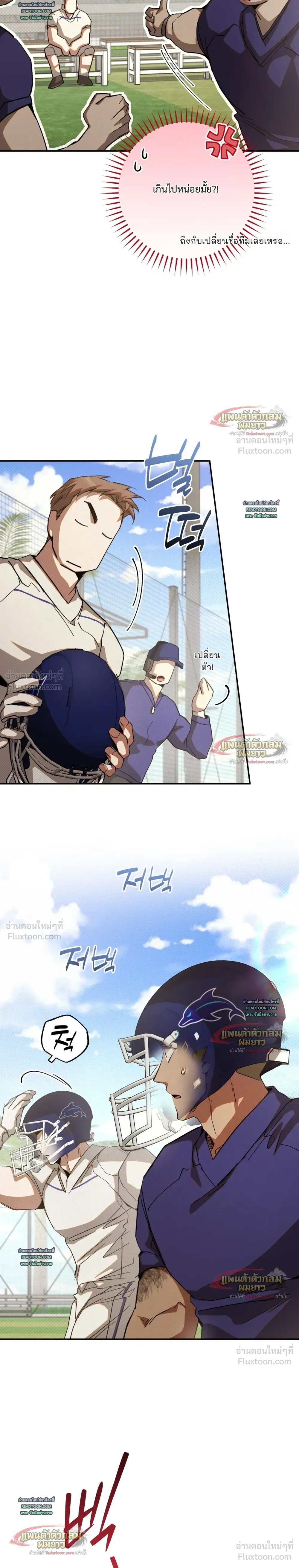 ภาพที่ 3