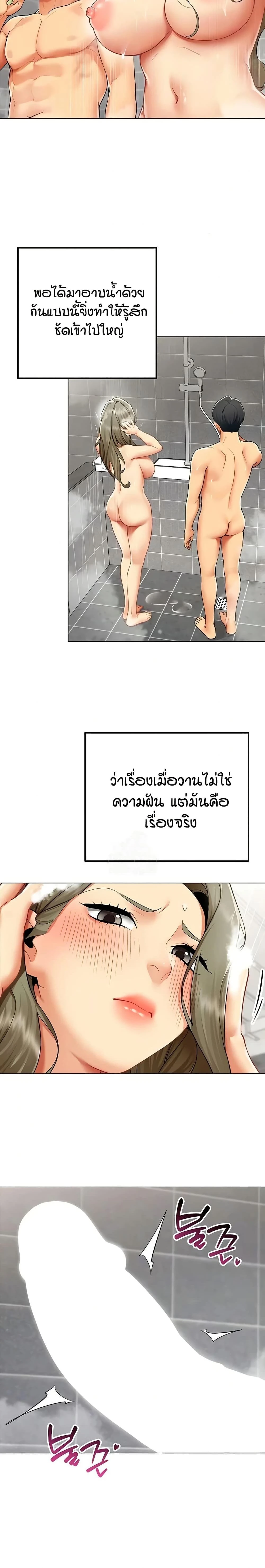 ภาพที่ 4