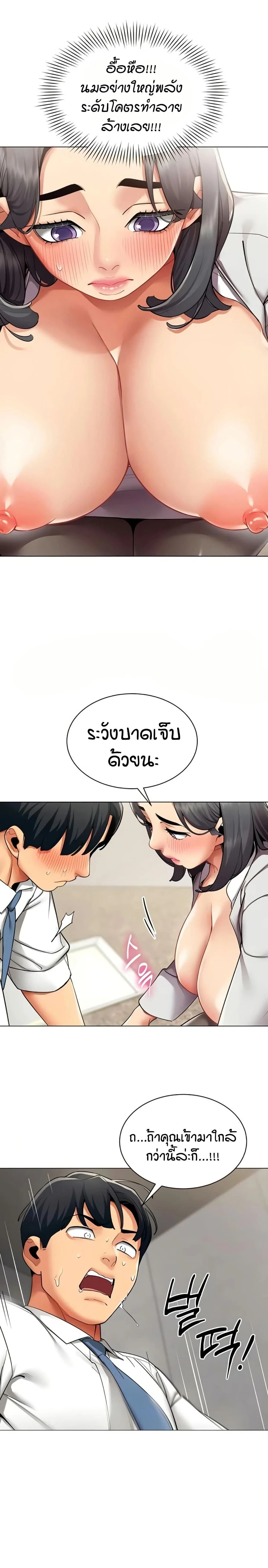 ภาพที่ 4