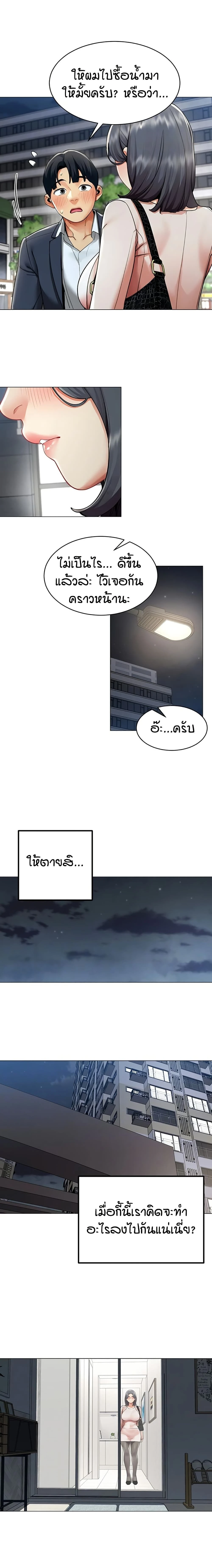 ภาพที่ 4