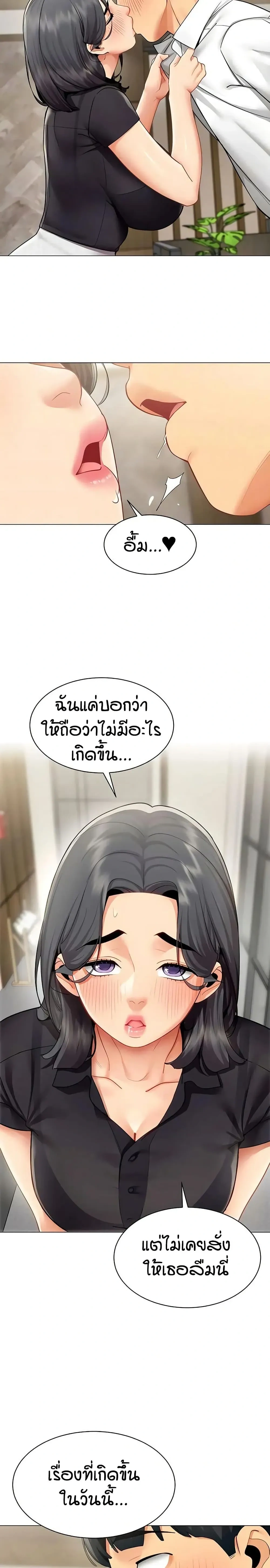 ภาพที่ 3